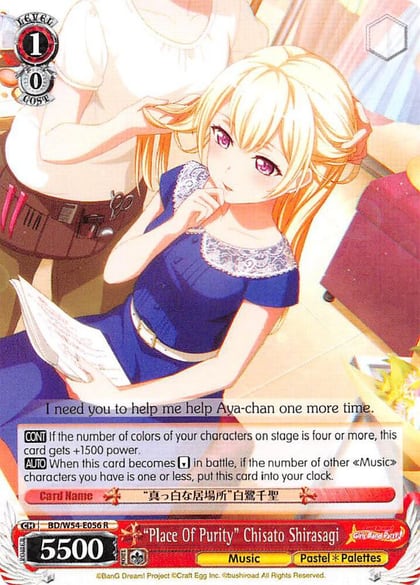 "Place Of Purity" Chisato Shirasagi, BanG Dream! Girls Band Party! BD/W54-E056 R