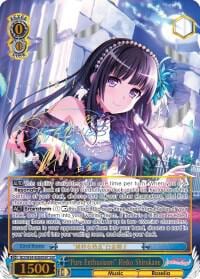 "Pure Enthusiasm" Rinko Shirokane (SSP), BanG Dream! Girls Band Party! BD/W54-E069SSP SSP