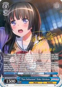 "Pure Enthusiasm" Rinko Shirokane (A) (SP), BanG Dream! Girls Band Party! BD/W54-E069SPa SP