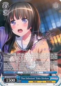 "Pure Enthusiasm" Rinko Shirokane (B) (SP), BanG Dream! Girls Band Party! BD/W54-E069SPb SP