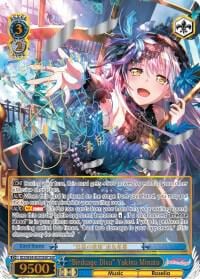 "Birdcage Diva" Yukina Minato (SSP), BanG Dream! Girls Band Party! BD/W54-E070SSP SSP