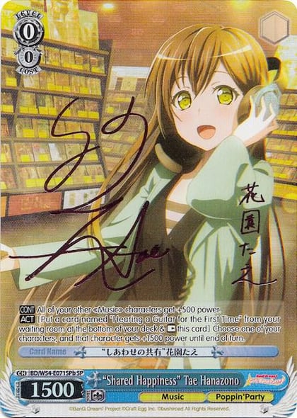 "Shared Happiness" Tae Hanazono (B) (SP), BanG Dream! Girls Band Party! BD/W54-E071SPb SP