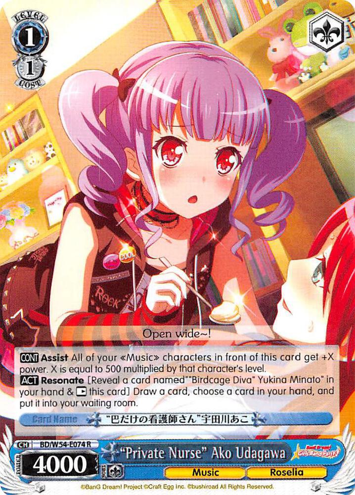 "Private Nurse" Ako Udagawa, BanG Dream! Girls Band Party! BD/W54-E074 R