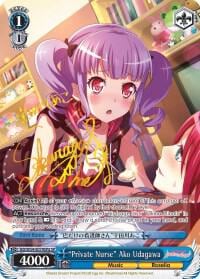 "Private Nurse" Ako Udagawa (A) (SP), BanG Dream! Girls Band Party! BD/W54-E074SPa SP