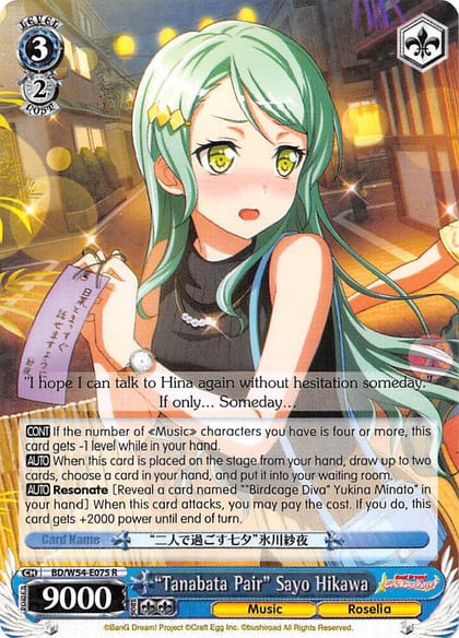 "Tanabata Pair" Sayo Hikawa, BanG Dream! Girls Band Party! BD/W54-E075 R