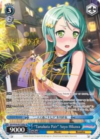 "Tanabata Pair" Sayo Hikawa (A) (SP), BanG Dream! Girls Band Party! BD/W54-E075SPa SP