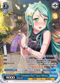 "Tanabata Pair" Sayo Hikawa (B) (SP), BanG Dream! Girls Band Party! BD/W54-E075SPb SP