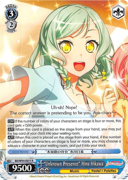 "Unknown Presence" Hina Hikawa, BanG Dream! Girls Band Party! BD/W54-E077 R