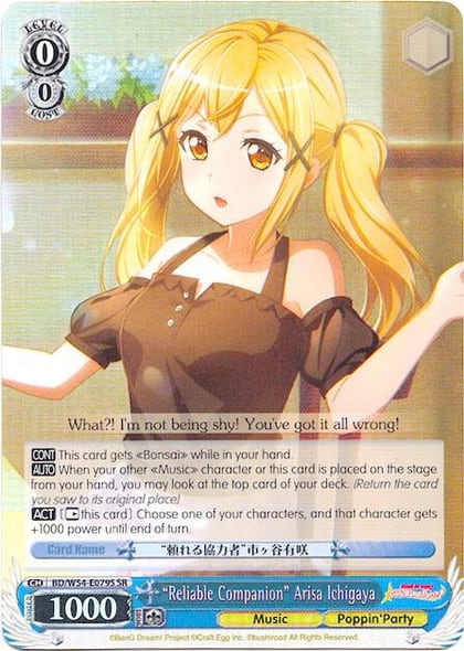 "Reliable Companion" Arisa Ichigaya (SR), BanG Dream! Girls Band Party! BD/W54-E079S SR