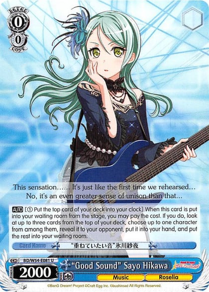 "Good Sound" Sayo Hikawa, BanG Dream! Girls Band Party! BD/W54-E081 U