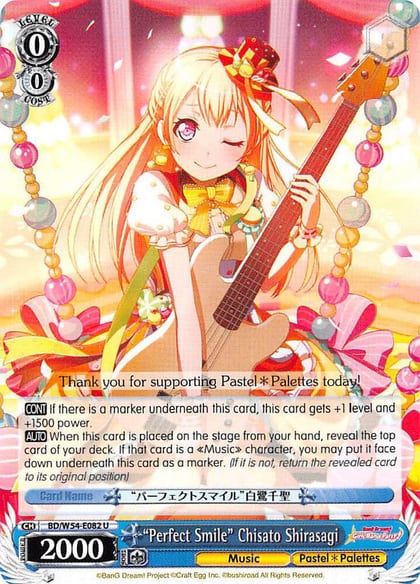 "Perfect Smile" Chisato Shirasagi, BanG Dream! Girls Band Party! BD/W54-E082 U