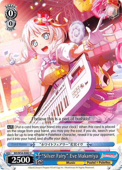 "Silver Fairy" Eve Wakamiya, BanG Dream! Girls Band Party! BD/W54-E083 U