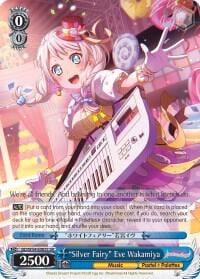 "Silver Fairy" Eve Wakamiya (SR), BanG Dream! Girls Band Party! BD/W54-E083S SR