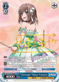 "Onstage" Maya Yamato (A) (SPM), BanG Dream! Girls Band Party! BD/W54-E087SPMa SPM