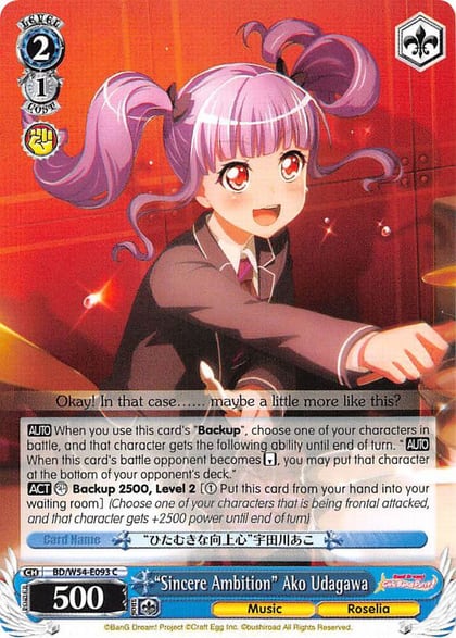 "Sincere Ambition" Ako Udagawa, BanG Dream! Girls Band Party! BD/W54-E093 C
