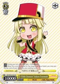 "Chibi Character" Kokoro Tsurumaki, BanG Dream! Girls Band Party! BD/W54-E101 PR