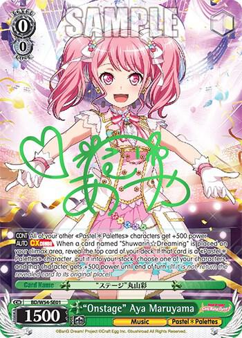 "Onstage" Aya Maruyama (Alternate Art Promo), BanG Dream! Girls Band Party! BD/W54-SE01
