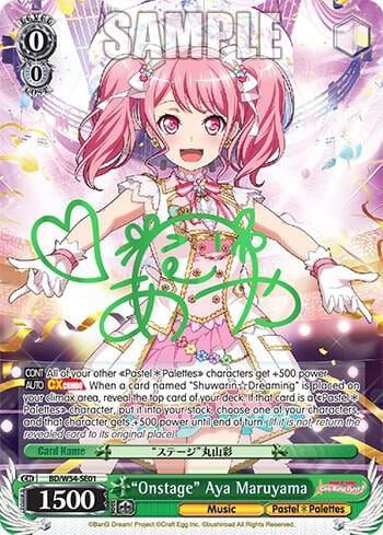 "Onstage" Aya Maruyama (Alternate Art Promo), BanG Dream! Girls Band Party! BD/W54-SE01