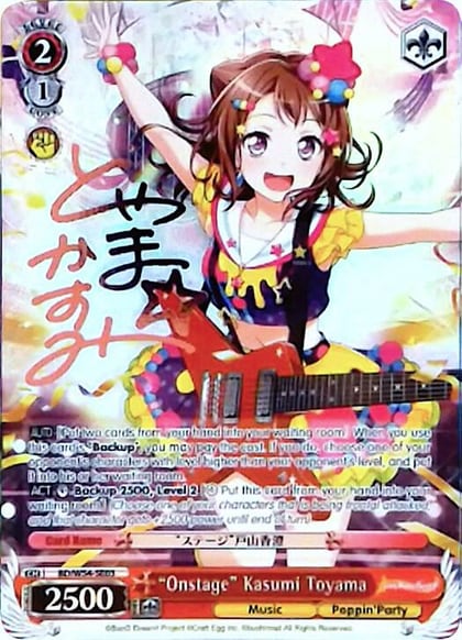 "Onstage" Kasumi Toyama (Alternate Art Promo), BanG Dream! Girls Band Party! BD/W54-SE03