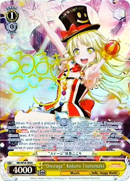 "Onstage" Kokoro Tsurumaki (Alternate Art Promo), BanG Dream! Girls Band Party! BD/W54-SE05