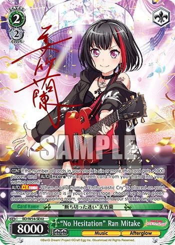 "No Hesitation" Ran Mitake (Alternate Art Promo), BanG Dream! Girls Band Party! BD/W54-SE02