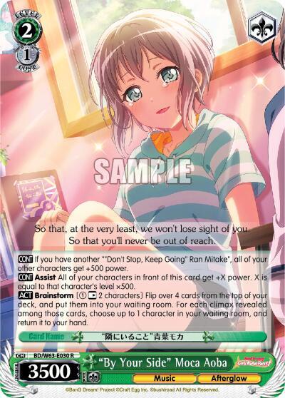 "By Your Side" Moca Aoba, BanG Dream! Girls Band Party! Vol.2 BD/W63-E030 R