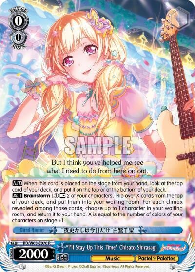 "I'll Stay Up This Time" Chisato Shirasagi, BanG Dream! Girls Band Party! Vol.2 BD/W63-E076 R