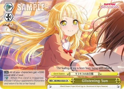 Glistening Sun, BanG Dream! Girls Band Party! Vol.2 BD/W63-E025 CR