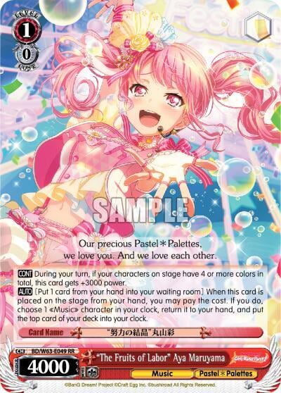 "The Fruits of Labor" Aya Maruyama, BanG Dream! Girls Band Party! Vol.2 BD/W63-E049 RR