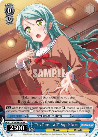 "This Time, I Will" Sayo Hikawa, BanG Dream! Girls Band Party! Vol.2 BD/W63-E078 R