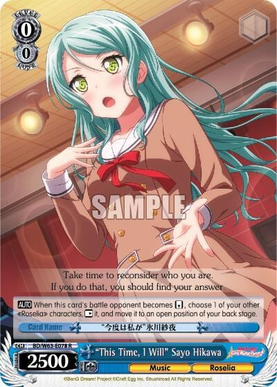 "This Time, I Will" Sayo Hikawa, BanG Dream! Girls Band Party! Vol.2 BD/W63-E078 R