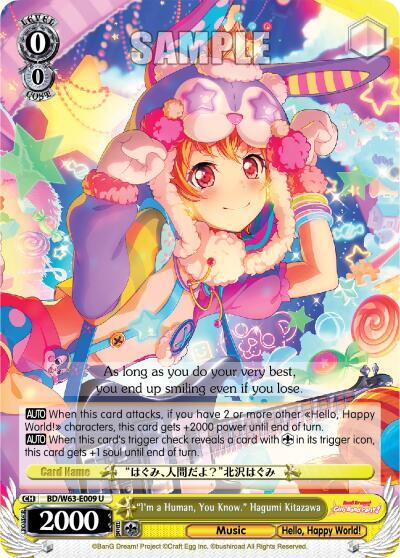 "I'm a Human, You Know" Hagumi Kitazawa, BanG Dream! Girls Band Party! Vol.2 BD/W63-E009 U
