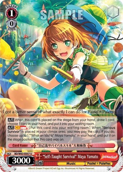 "Self-Taught Survival" Maya Yamato, BanG Dream! Girls Band Party! Vol.2 BD/W63-E057 U