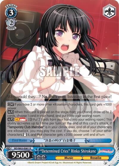 "Determined Cries" Rinko Shirokane, BanG Dream! Girls Band Party! Vol.2 BD/W63-E081 R