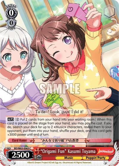 "Origami Fun" Kasumi Toyama, BanG Dream! Girls Band Party! Vol.2 BD/W63-E063 C