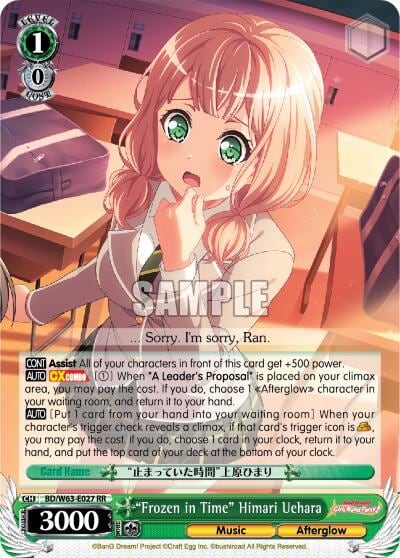 "Frozen in Time" Himari Uehara, BanG Dream! Girls Band Party! Vol.2 BD/W63-E027 RR