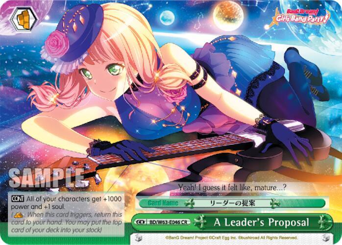 A Leader's Proposal, BanG Dream! Girls Band Party! Vol.2 BD/W63-E046 CR