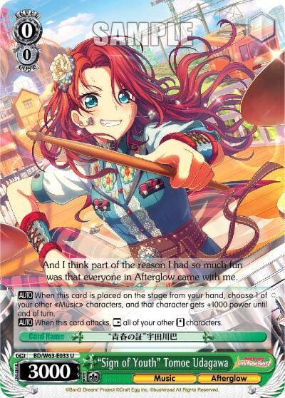 "Sign of Youth" Tomoe Udagawa, BanG Dream! Girls Band Party! Vol.2 BD/W63-E033 U