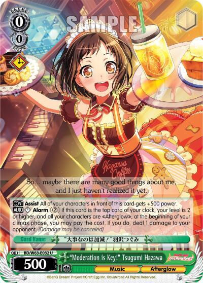 "Moderation is Key!" Tsugumi Hazawa, BanG Dream! Girls Band Party! Vol.2 BD/W63-E032 U