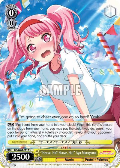 "Heave, Ho? Heave, Ho!" Aya Maruyama, BanG Dream! Girls Band Party! Vol.2 BD/W63-E010 U