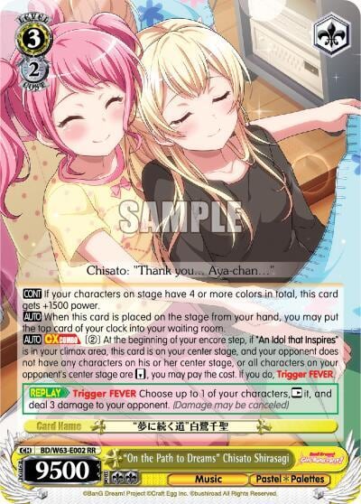 "On the Path to Dreams" Chisato Shirasagi, BanG Dream! Girls Band Party! Vol.2 BD/W63-E002 RR
