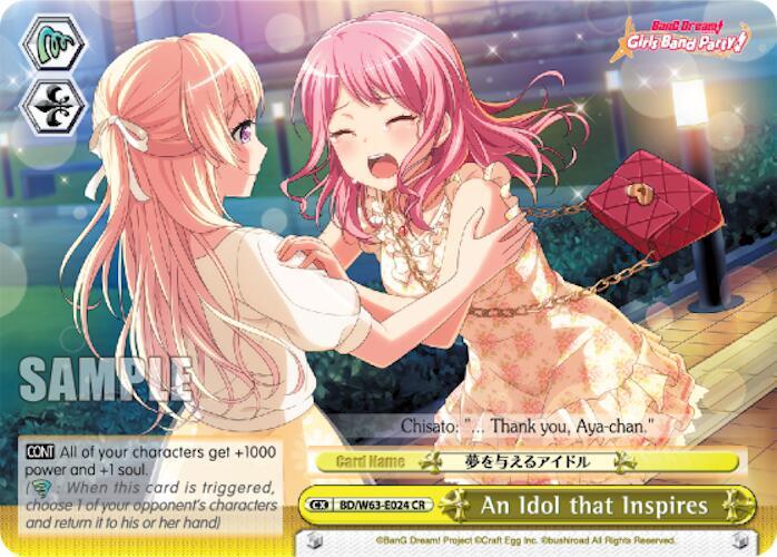 An Idol that Inspires, BanG Dream! Girls Band Party! Vol.2 BD/W63-E024 CR