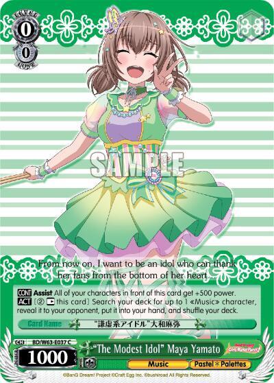 "The Modest Idol" Maya Yamato, BanG Dream! Girls Band Party! Vol.2 BD/W63-E037 C