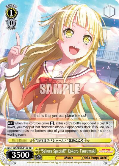 "Sakura Special!" Kokoro Tsurumaki, BanG Dream! Girls Band Party! Vol.2 BD/W63-E101 PR