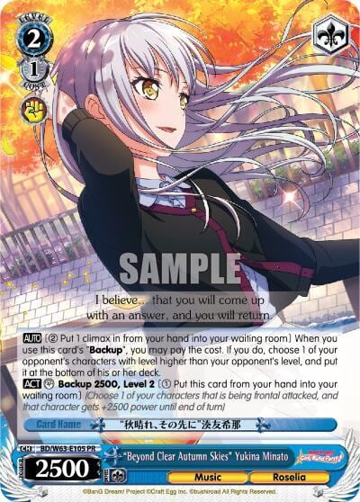 "Beyond Clear Autumn Skies" Yukina Minato, BanG Dream! Girls Band Party! Vol.2 BD/W63-E105 PR
