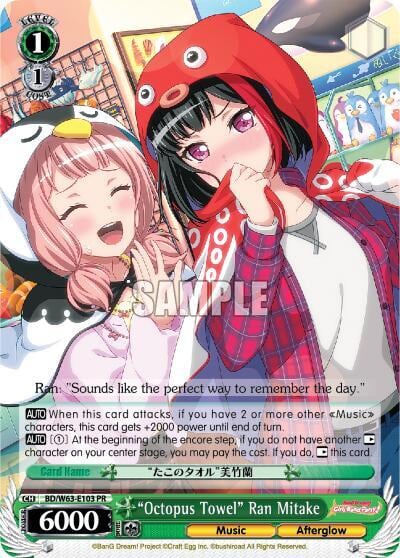"Octopus Towel" Ran Mitake, BanG Dream! Girls Band Party! Vol.2 BD/W63-E103 PR