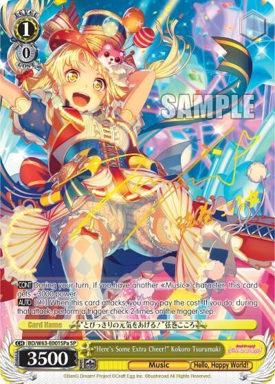 "Here's Some Extra Cheer!" Kokoro Tsurumaki (SP) (A), BanG Dream! Girls Band Party! Vol.2 BD/W63-E001SPa SP