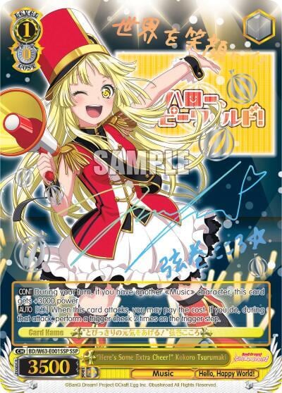 "Here's Some Extra Cheer!" Kokoro Tsurumaki (SSP), BanG Dream! Girls Band Party! Vol.2 BD/W63-E001SSP SSP