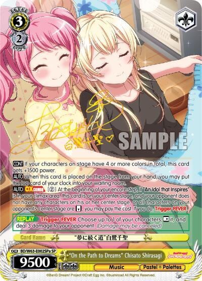 "On the Path to Dreams" Chisato Shirasagi (SP) (A), BanG Dream! Girls Band Party! Vol.2 BD/W63-E002SPa SP