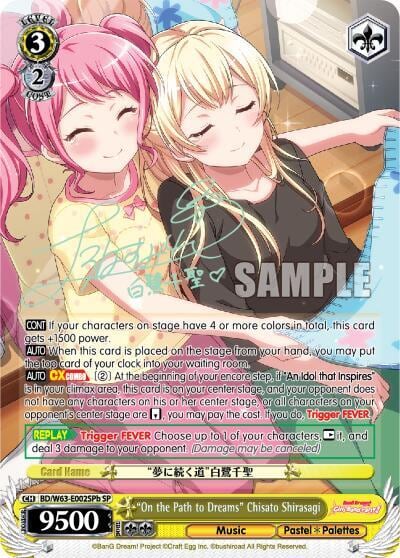 "On the Path to Dreams" Chisato Shirasagi (SP) (B), BanG Dream! Girls Band Party! Vol.2 BD/W63-E002SPb SP
